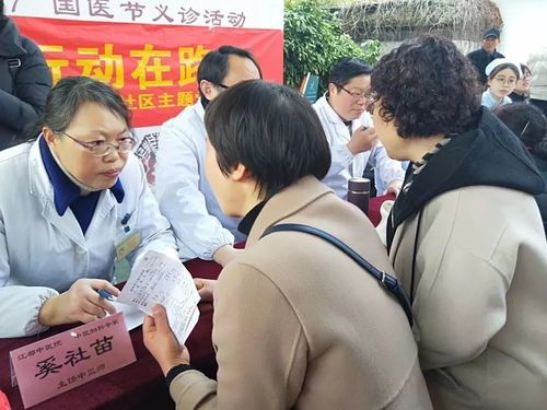 江都中醫(yī)人廣場(chǎng)義診，科普中藥知識(shí)，傳承中醫(yī)文化