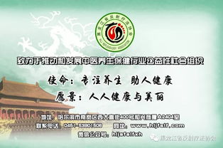 《中醫(yī)養(yǎng)生保健服務(wù)規(guī)范》征求意見(jiàn)稿出臺(tái)，促行業(yè)健康發(fā)展