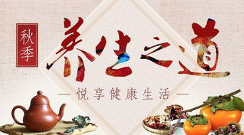 中國(guó)保健養(yǎng)生網(wǎng)正式上線轉(zhuǎn)拍網(wǎng)，開(kāi)啟養(yǎng)生保健服務(wù)新篇章