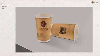 壯養(yǎng)堂 品牌VI設(shè)計(jì)與包裝的養(yǎng)生美學(xué)