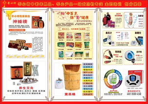 南康孝心坊 中老年用品與養(yǎng)生保健的貼心之選